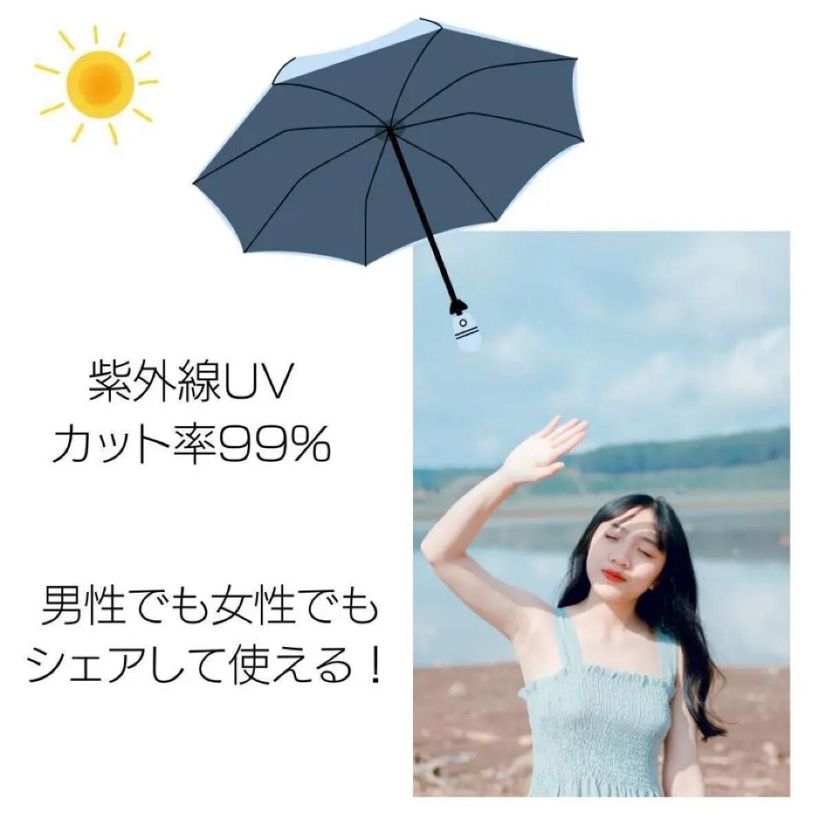 日傘 折りたたみ傘 晴雨兼用 軽量 99.9UVカット 白 ホワイト シンプル - 傘