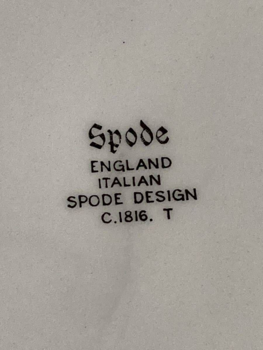 希少◆Spode スポード　ブルーイタリアン　ディナープレート　大皿　英国製_画像9