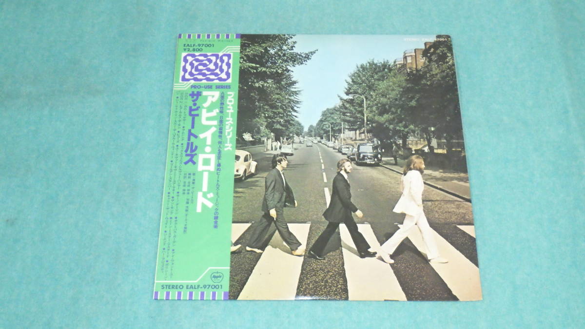 LP】THE BEATLES / ABBEY ROAD アビイ・ロード / ザ・ビートルズ
