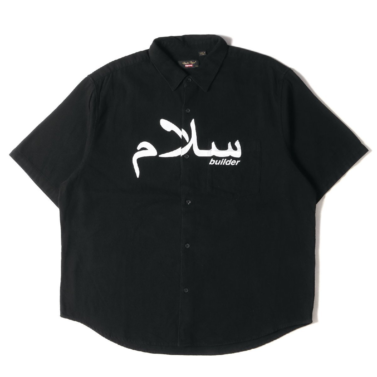 Supreme シュプリーム シャツ サイズ:L 23SS UNDERCOVER アラビックロゴ フランネル 半袖 UNDERCOVER S/S Flannel Shirt ブラック コラボ