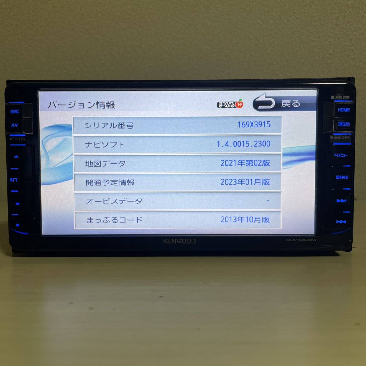 KENWOOD MDV-L502W フルセグ 新品バックカメラ付き | veganutris.com.br