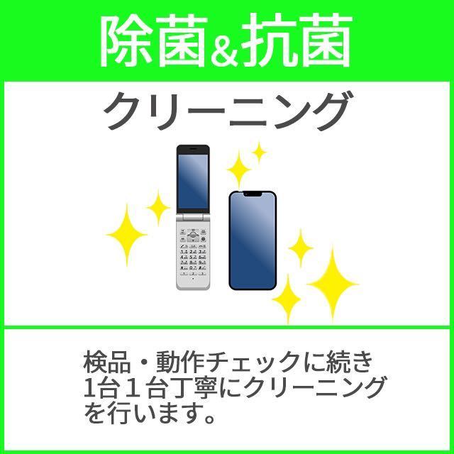 美品 OPPO Find X2 Pro OPG01 ブラック au SIMロック解除済み 512GB