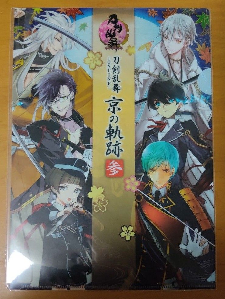 未開封 刀剣乱舞 ファイル 小狐丸 明石国行 平野藤四郎 鶴丸国永 堀川国広 一期一振