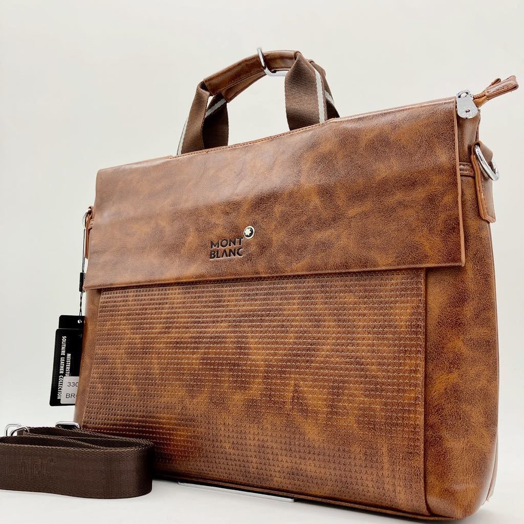 Yahoo!オークション - 1円 美品 MONTBLANC モンブラン ブリーフケース...