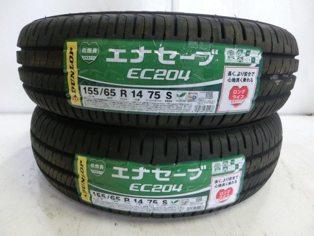 E-073 未使用タイヤ ダンロップ ENASAVE EC204 155/65R14 75S (2本)_画像1