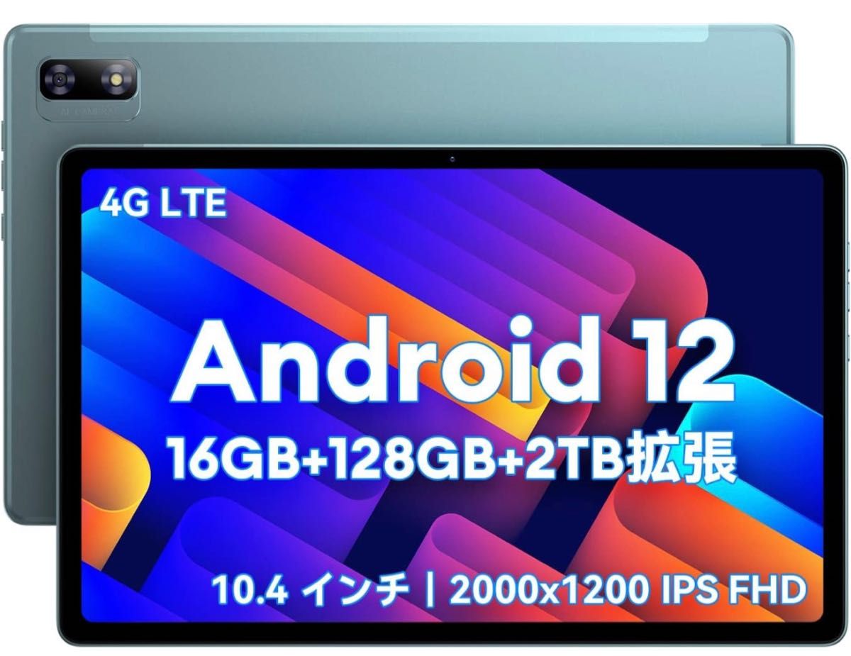 Headwolf HPad1 Android 12 タブレット10.4インチ（グレー）