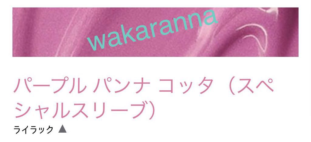  new goods MAC Mac ×kyaro line *daua- collaboration limitation color o-,s we tea lip color purple bread na cotter lip lipstick unopened 