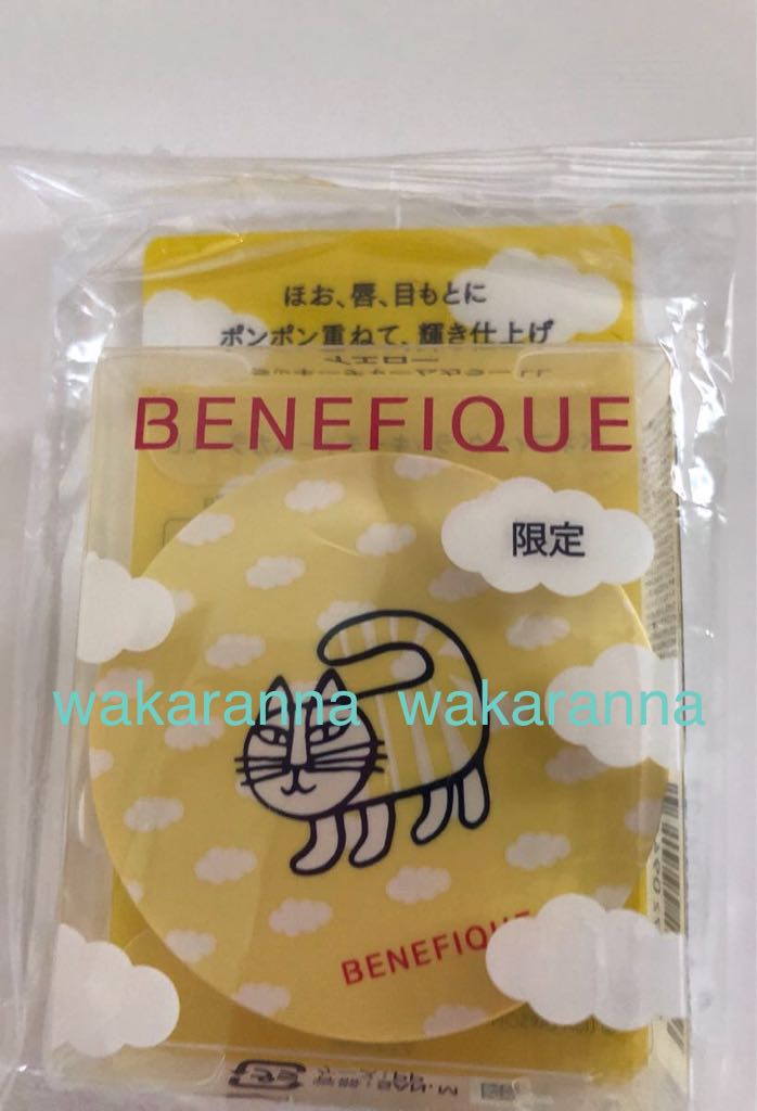  new goods Benefique × Lisa *la-son limitation Lucky charm color LL yellow ( eyeshadow lip high light cheeks ) Shiseido collaboration complete sale 