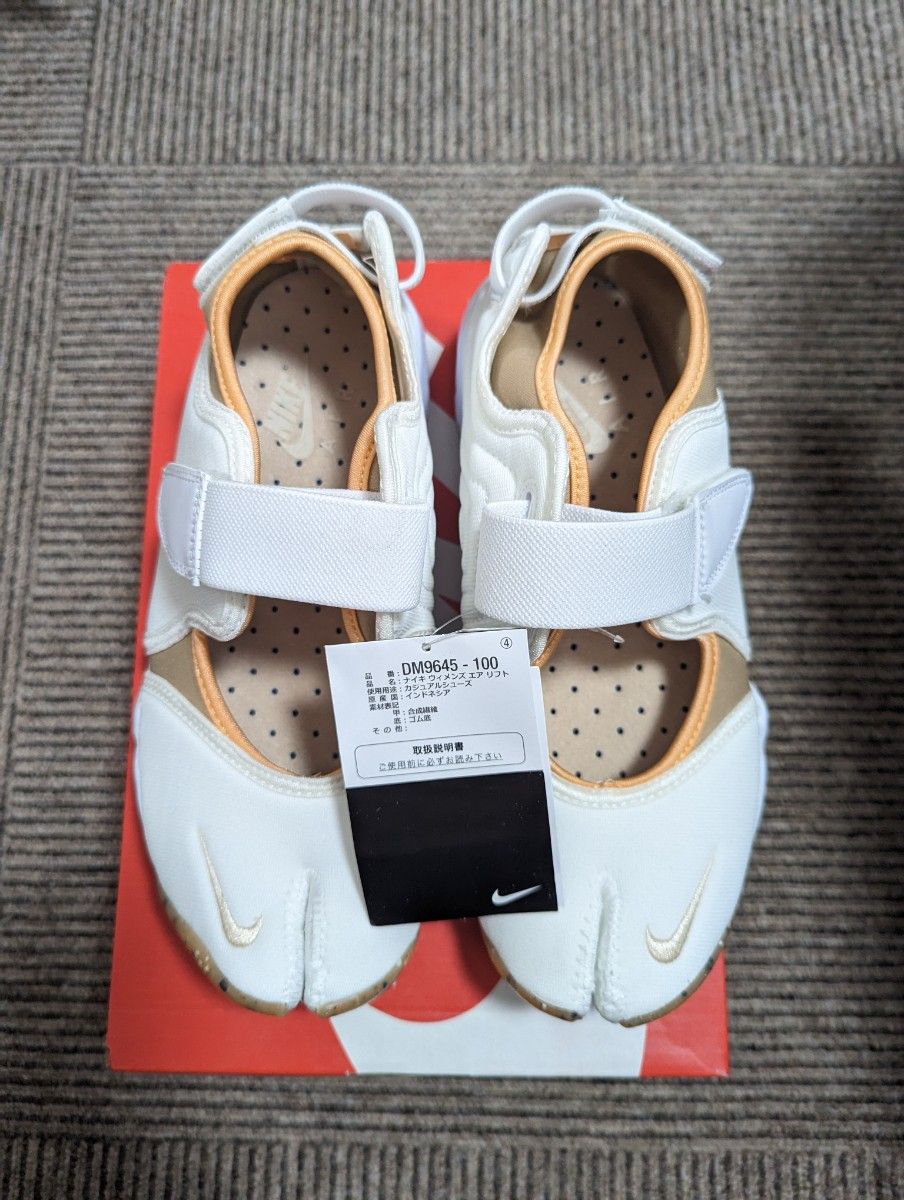 NIKE エアリフト 25 cm ナイキ|Yahoo!フリマ(旧PayPayフリマ) NIKE エアリフト 25 cm ナイキ|Yahoo!フリマ(旧PayPayフリマ)