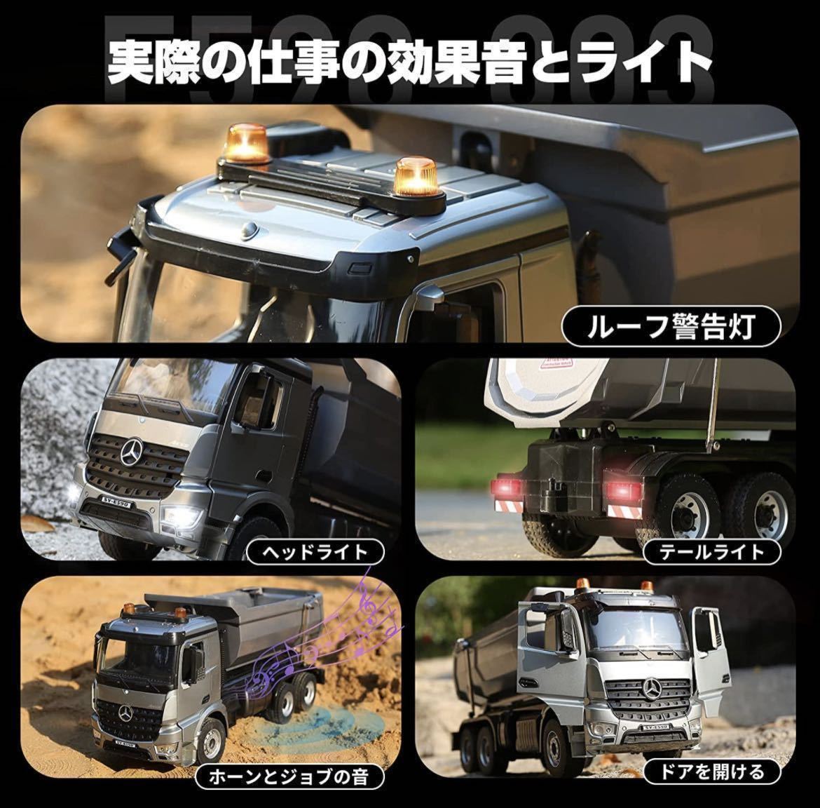 バッテリー2本 ダンプトラックAPP RC ダンプトラック ラジコン バッテリー2本 ダンプトラックAPP RC ダンプトラック ラジコン