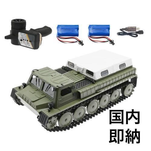 バッテリー2本 WPL E1 RTR E-1 戦車タンク D12 RC 1/16 ラジコン