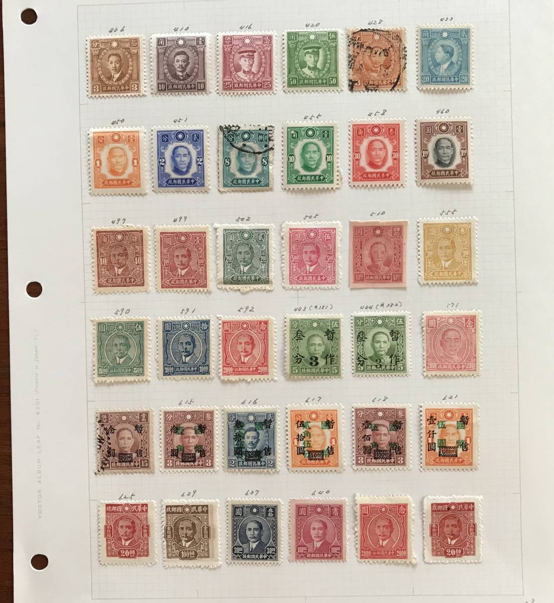 現品 イギリス1985年 コレクターズパック 外国切手
