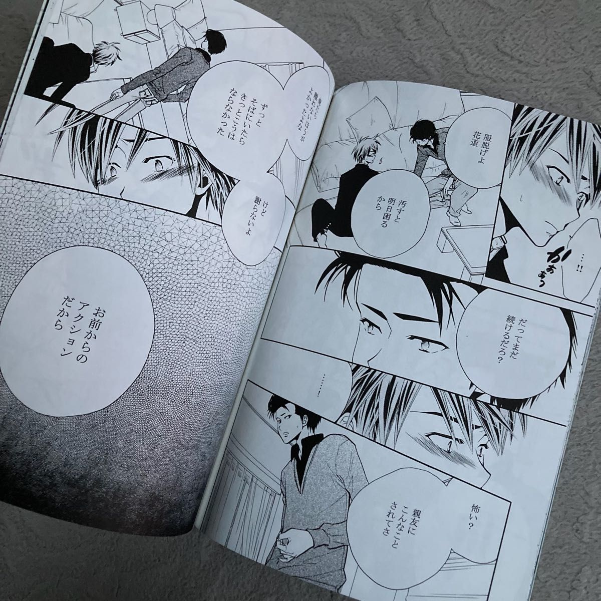 同人誌【スラムダンク】『action』 CURIOUS 洋花 BL SLAM DUNK 同人誌【スラムダンク】『action』 CURIOUS 洋花 BL SLAM DUNK