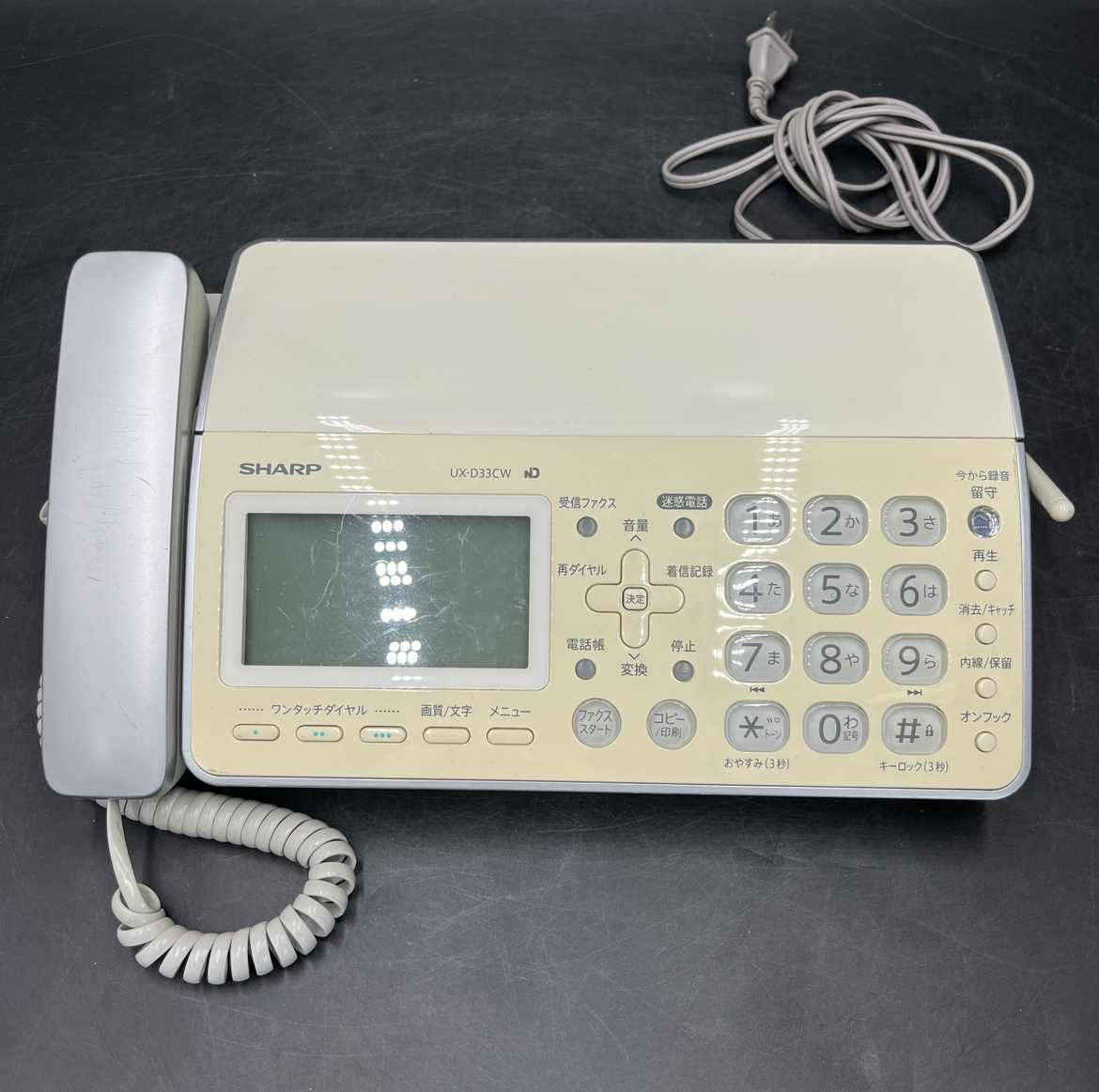 SHARP/ sharp digital cordless facsimile telephone machine parent machine cordless handset set white [UX-D33CW/JD-KS28]