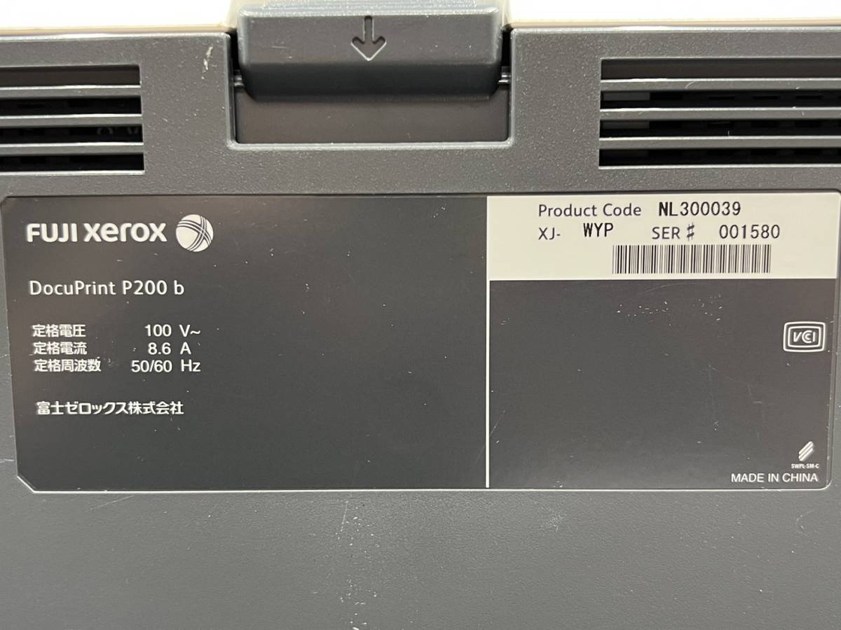 FUJI Xerox/富士ゼロックス DocuPrint P200b モノクロプリンター_画像9
