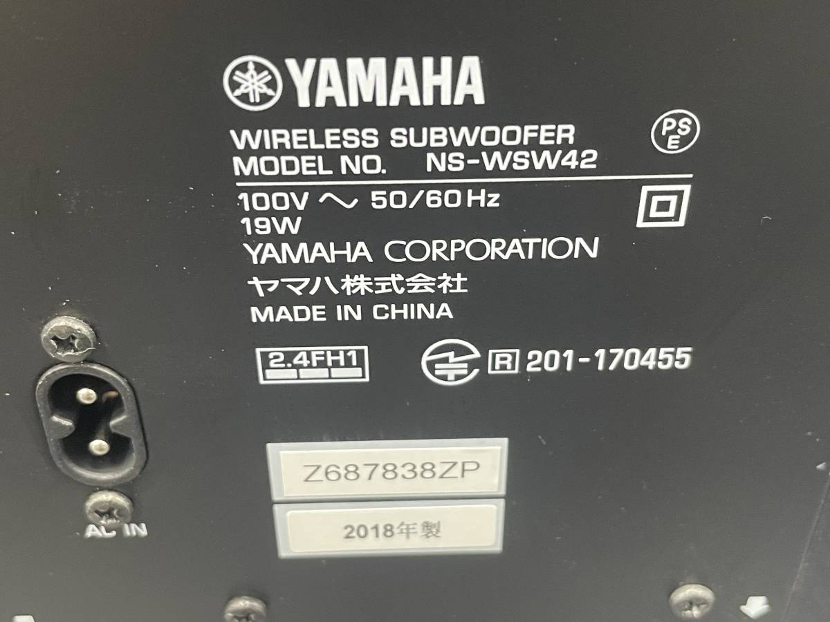【美品】YAMAHA/ヤマハ YAS-CU207 NS-WSW42 フロント サウンド システム ホームシアター サブウーファー オーディオ 機器 2018年製 _画像5