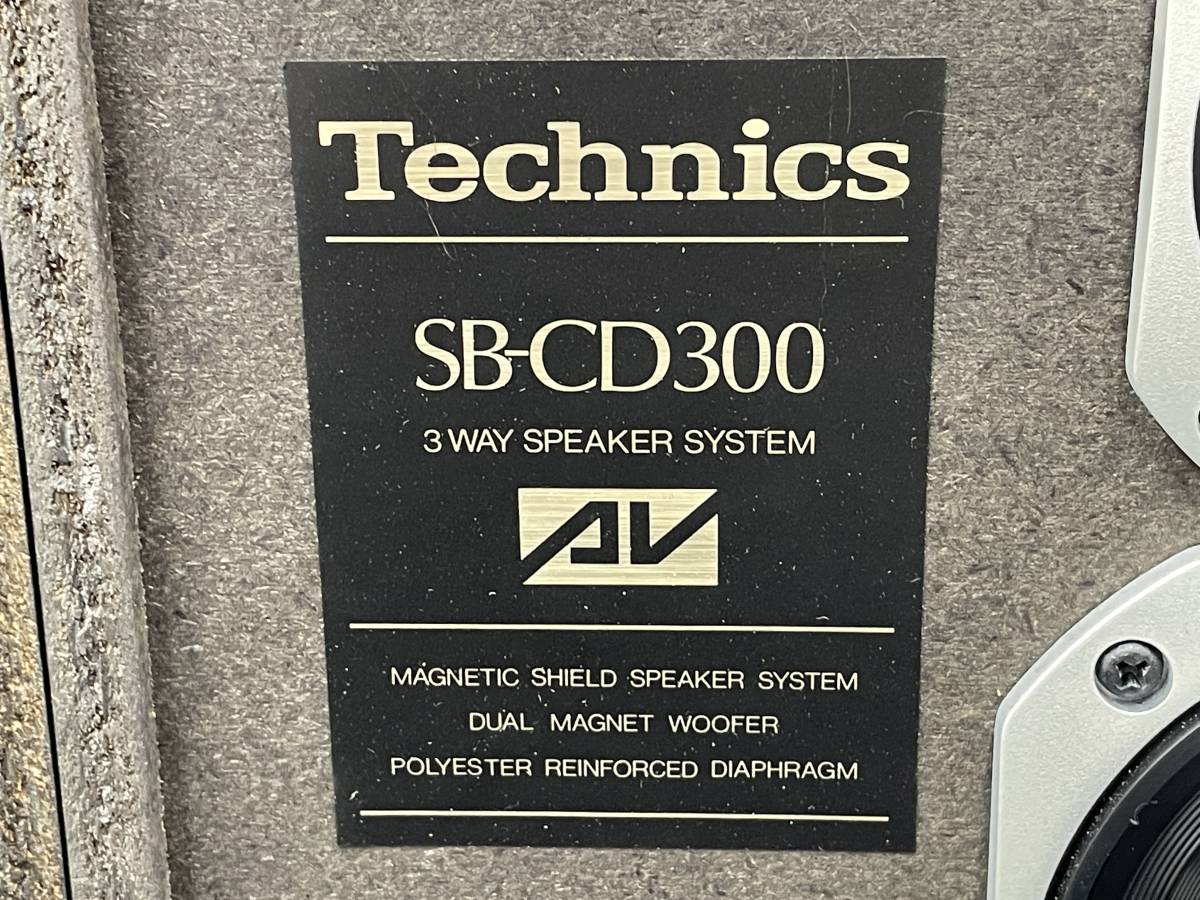 Technics/テクニクス SB-CD300 スピーカー 3ウェイスピーカー Technics/テクニクス SB-CD300 スピーカー 3ウェイスピーカー