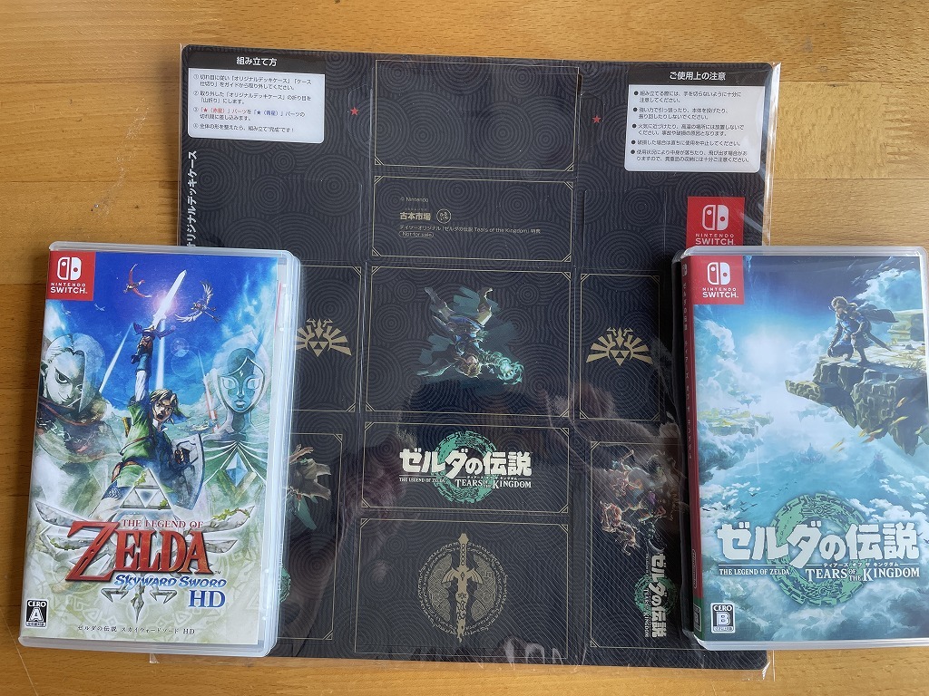 全商品オープニング価格! 【2023】 ゼルダの伝説 シリーズ セット 購入特典付き ★ スカイウォードソード ティアーズオブザキングダム ニンテンドースイッチソフト 全商品オープニング価格! 【2023】 ゼルダの伝説 シリーズ セット 購入特典付き ★ スカイウォードソード ティアーズオブザキングダム ニンテンドースイッチソフト