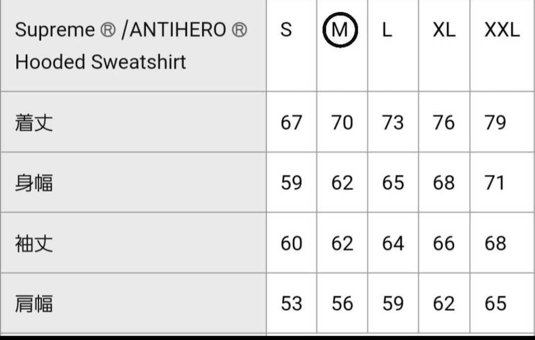 Supreme Antihero hooded sweatshirtパーカー HOODIE | www