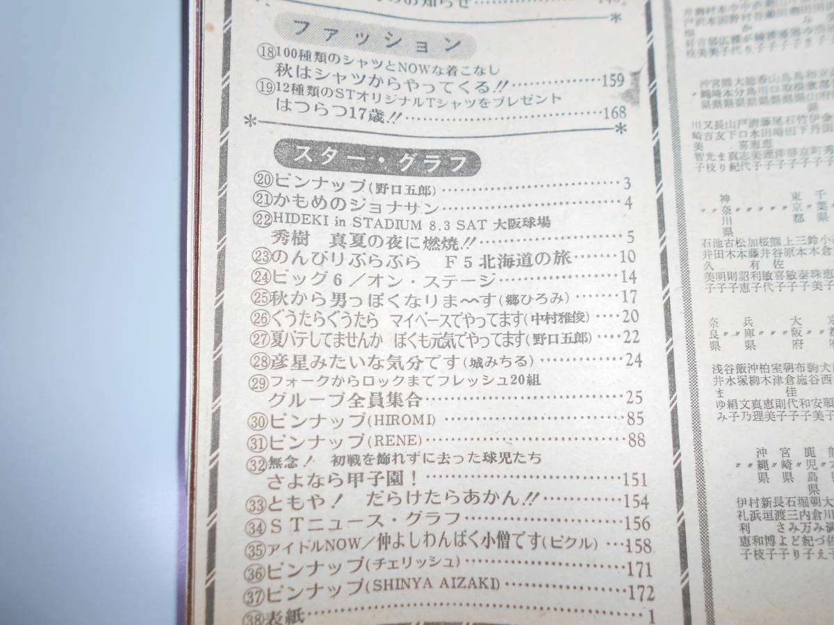 item_image_10
