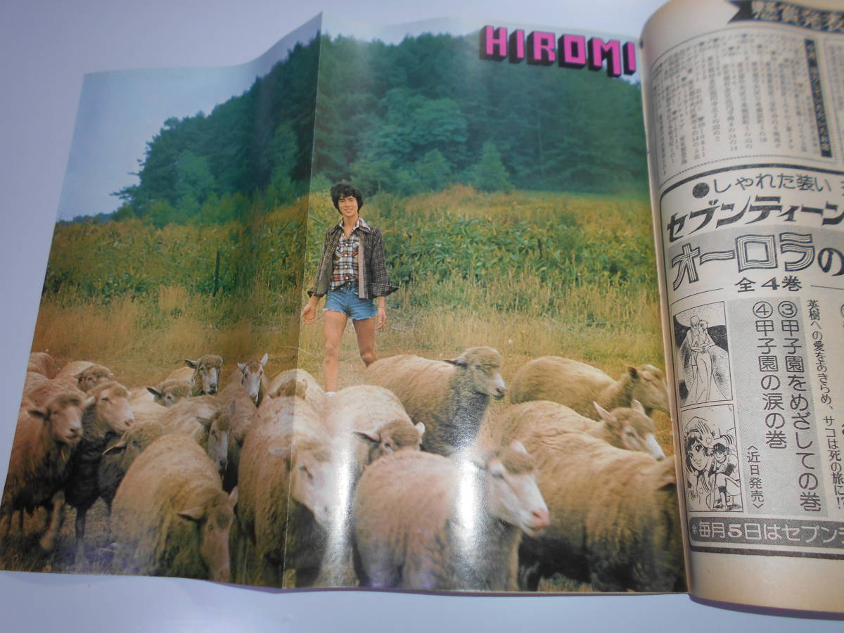 item_image_9
