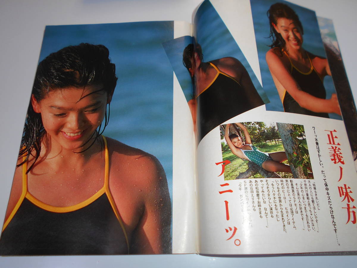 印あり 週刊プレイボーイ 昭和60年 1985年2月5日 7 可愛かずみ 岡田有希子8P望月真美5P森永奈緒美5P シェーラ5P松本典子 表紙/伊藤麻衣子(アイドル、芸能人)|売買されたオークション情報、Yahoo!オークション(旧ヤフオク!) の商品情報をアーカイブ公開 - オークファン 印あり 週刊プレイボーイ 昭和60年 1985年2月5日 7 可愛かずみ 岡田有希子8P望月真美5P森永奈緒美5P シェーラ5P松本典子 表紙/伊藤麻衣子(アイドル、芸能人)|売買されたオークション情報、Yahoo!オークション(旧ヤフオク!) の商品情報をアーカイブ公開 - オークファン