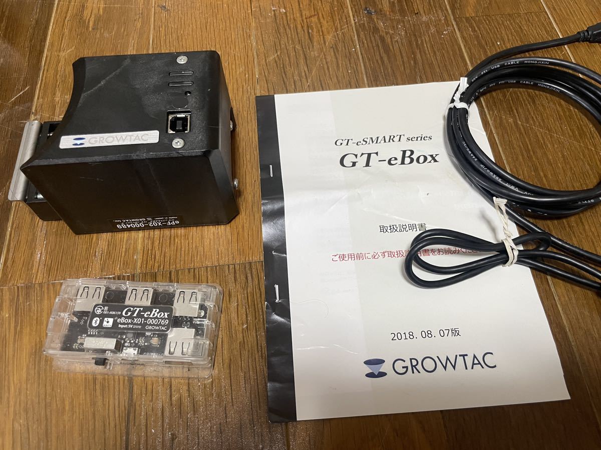 GROWTAC グロータック GT-eBox+GT-ePower-F | anjale.lk