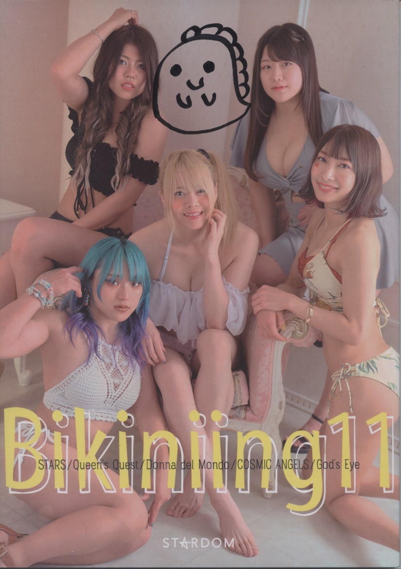 【公式ショップ】 Bikining 11 Book Photo Stardom スターダム 写真集 直筆サイン入り ウナギサヤカ スポーツ選手