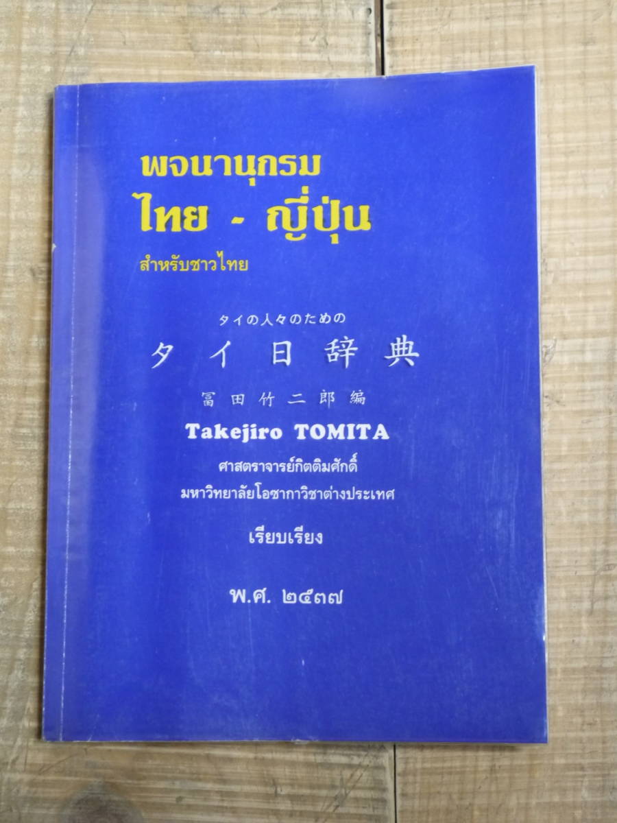 Tom_Brown様 専用ページ chateauduroi.co