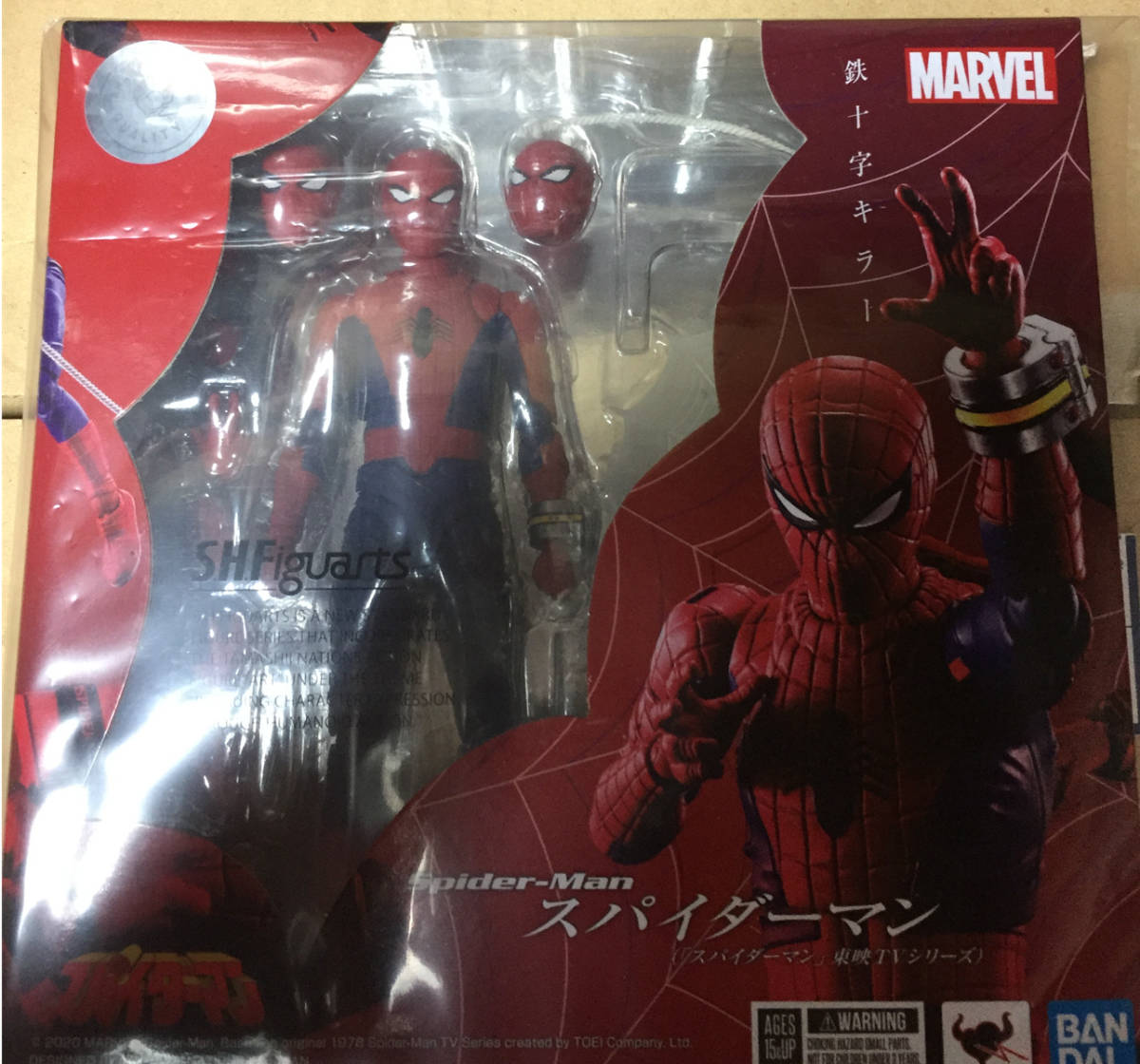 S.H.Figuarts　スパイダーマン　東映版　難有開封品　スーパーミニプラ　レオパルドン　開封未組立品_画像1