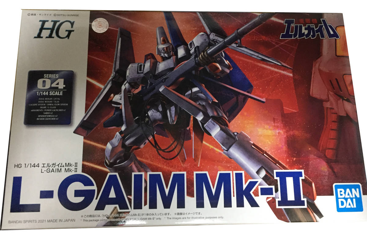 プレミアムバンダイ　重戦機エルガイム　1/144HGHM　エルガイムMK-Ⅱ　未組立品_画像1