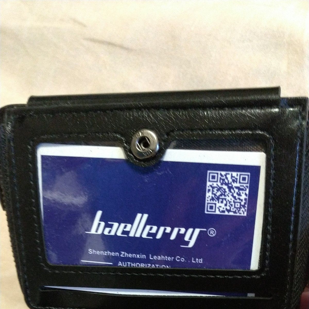 baellerry 財布