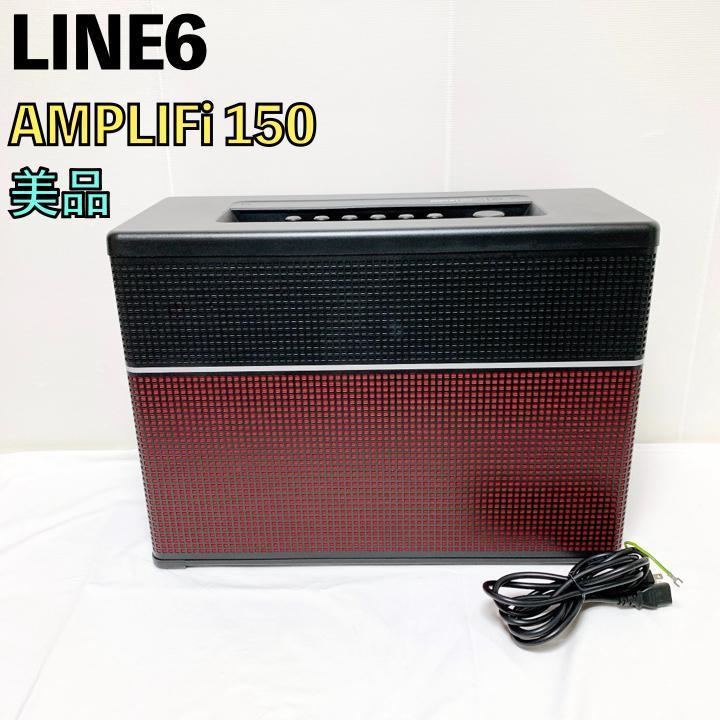 [ прекрасный товар ]Line6 гитарный усилитель AMPLIFi 150 линия Schic s