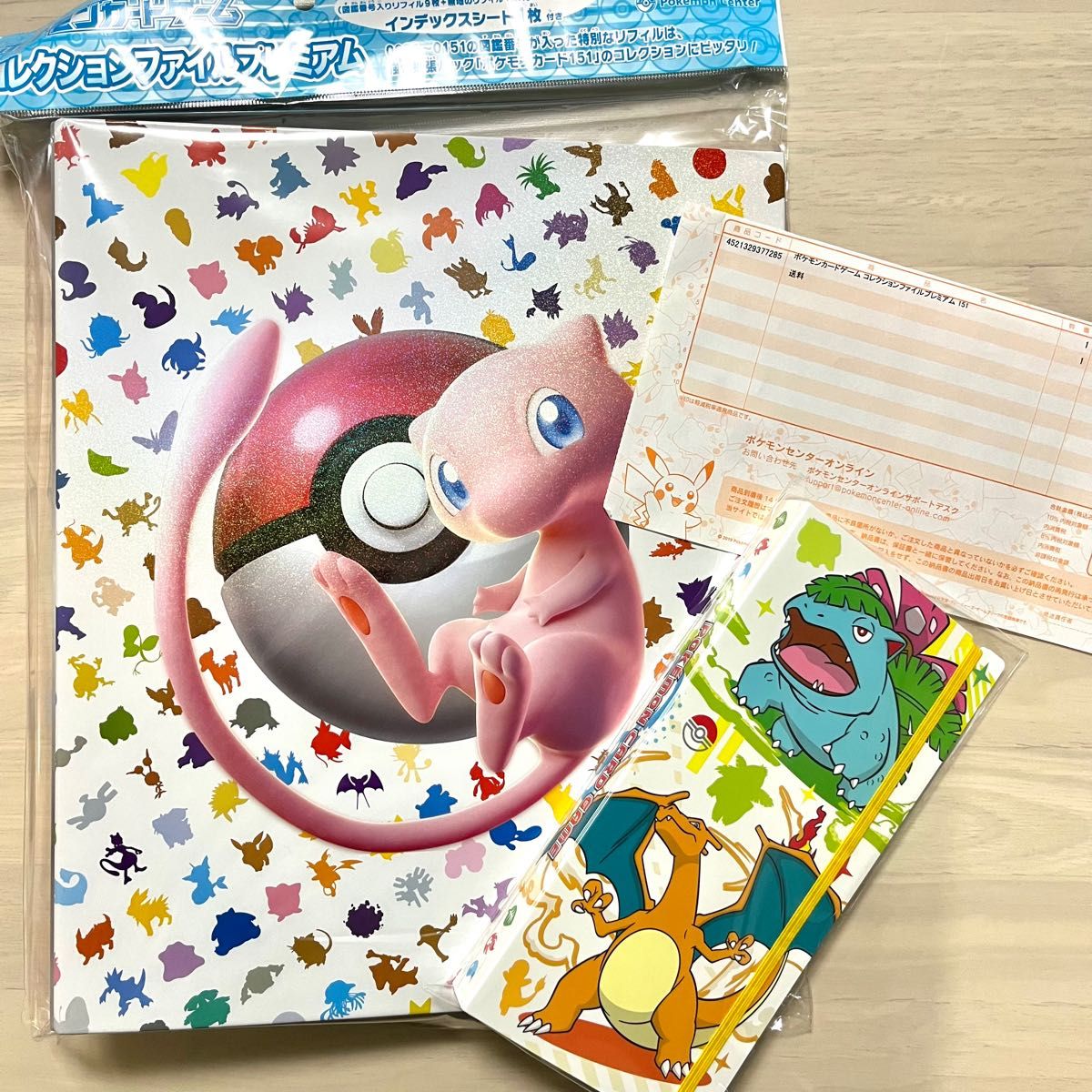 ポケモンカード151 コレクションファイルセット|Yahoo!フリマ ポケモンカード151 コレクションファイルセット|Yahoo!フリマ