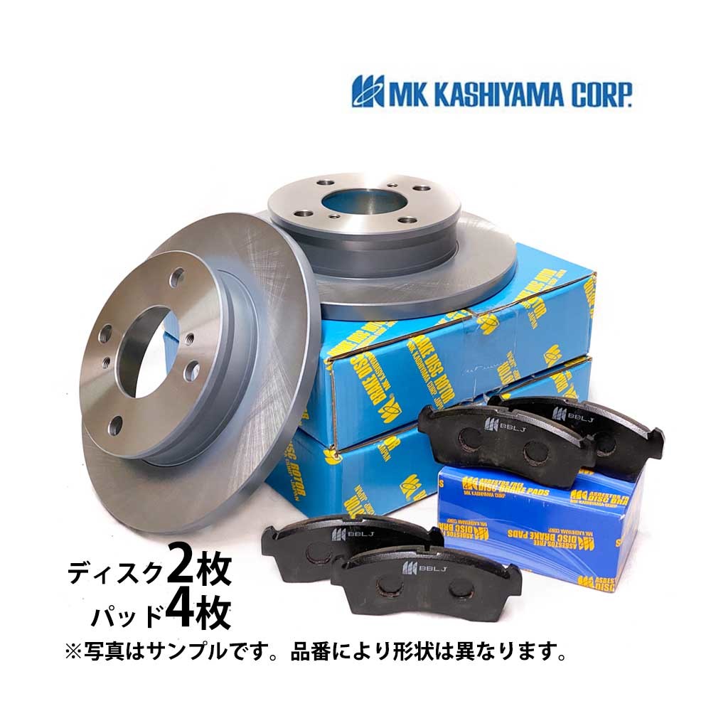  brake disk rotor pad set front aqua NHP10 necessary inquiry Japan Manufacturers kasiyama made has painted excellent after market new goods 