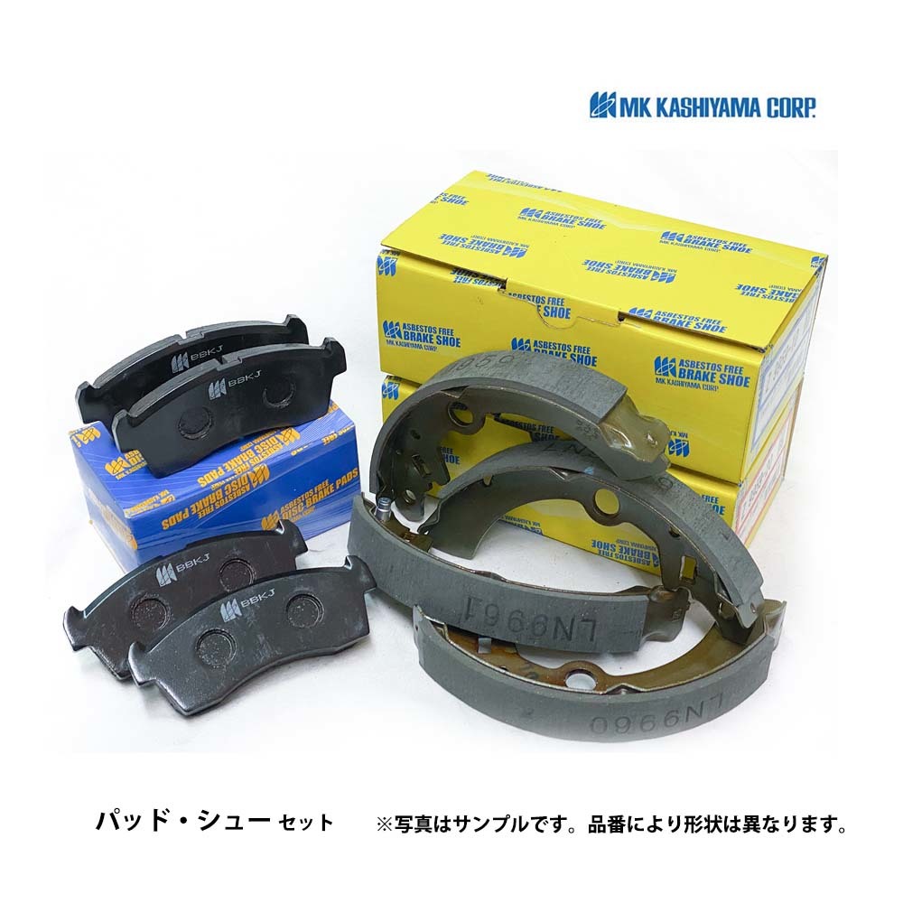 ブレーキ パッド シュー F/R SET ハイラックス サーフ RZN185W 新品 国産 購入前に要適合確認問合せ カシヤマ製 フロント リア_画像1