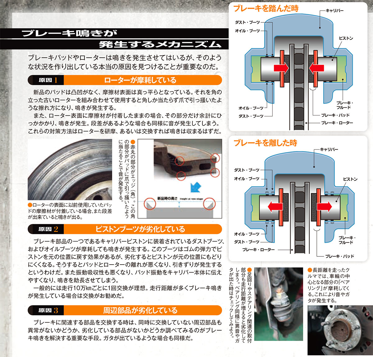 ワゴンＲ 07/01～08/01 MH22S ターボ ターボ ディクセル ブレーキ ディスクローター ブレーキパッド セット KS71082-4011_画像8