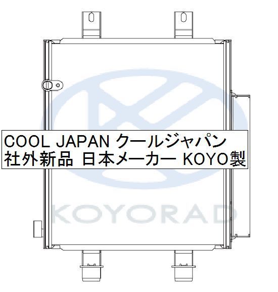 ダイハツ ムーブ LA100S LA110S 年式グレード違い有 要問合せ 新品 熱交換器専門メーカー コーヨーラド クーラーコンデンサー_画像2