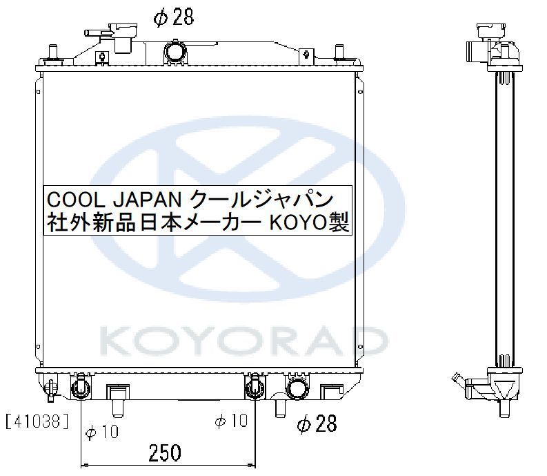 アトレー7 S221G S231G AT用 ラジエーター 社外新品 コーヨーラド ラジエター複数有 要問い合わせ ダイハツ_画像2