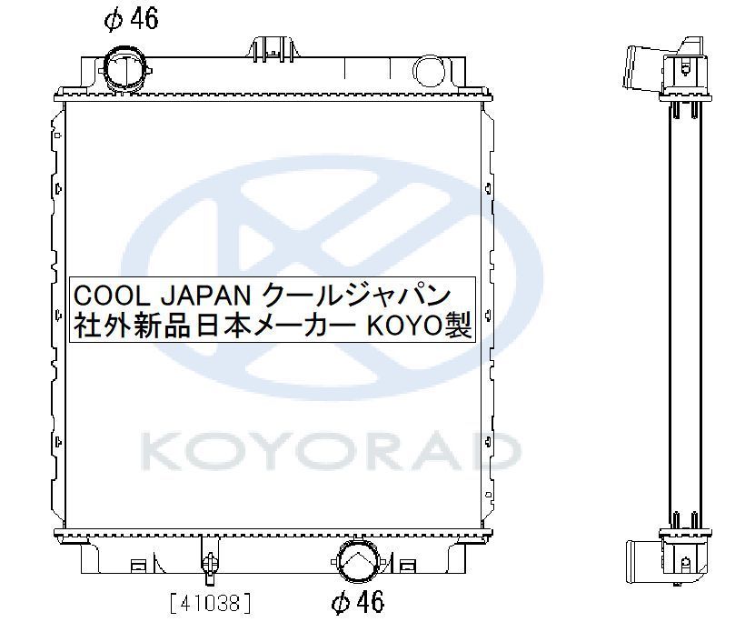 キャンター ラジエーター AT MT兼用 FE507 FE527 FB501 FE508 FE528 FB50AA 複数有 要問い合わせ 三菱_画像2