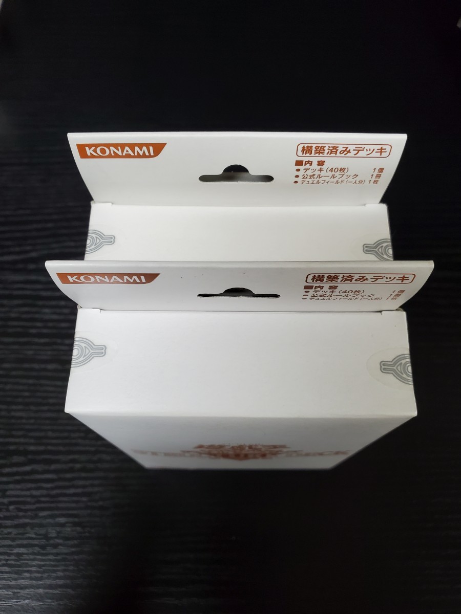 1円スタート 遊戯王 ストラクチャーデッキ まとめて15点 アンデットの