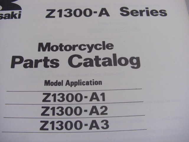 ◎Z1300 パーツカタログ KP50（1980年発行 Z1300-A1 A2 A3 ヨーロッパ仕様 KZT30A カワサキ KAWASAKI 純正 パーツリスト 部品 検索 整備_画像4