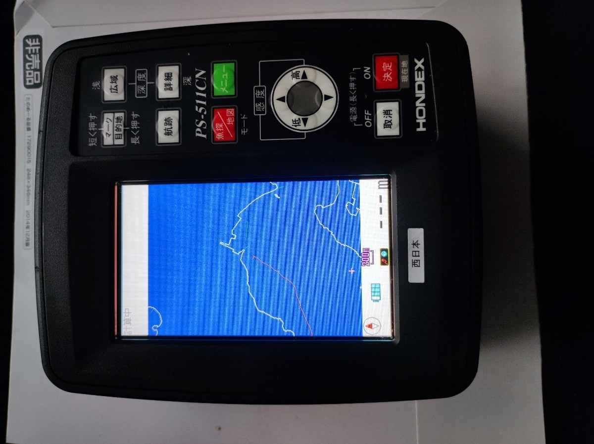 ホンデックス HONDEX GPS魚探 魚群探知機 西日本 PS-511CN 振動子 遮光