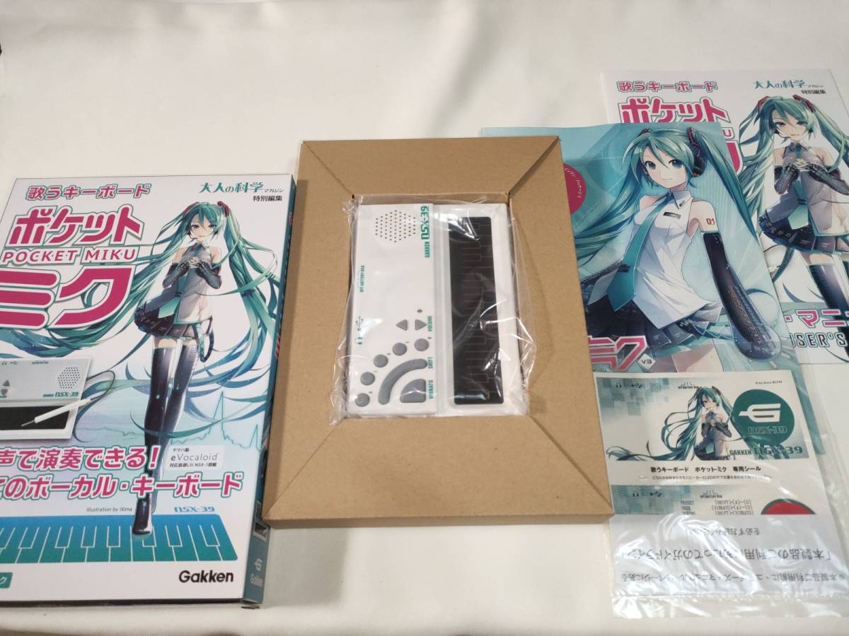 歌うキーボード ポケットミク -POCKET MIKU- ポケミク NSX-39 歌うキーボード ポケットミク -POCKET MIKU- ポケミク NSX-39