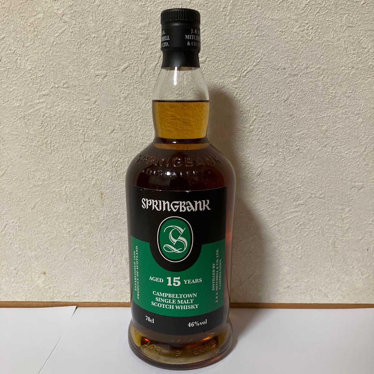 スプリングバンク SPRINGBANK 15年 700ml 46% 未開封新品|PayPayフリマ