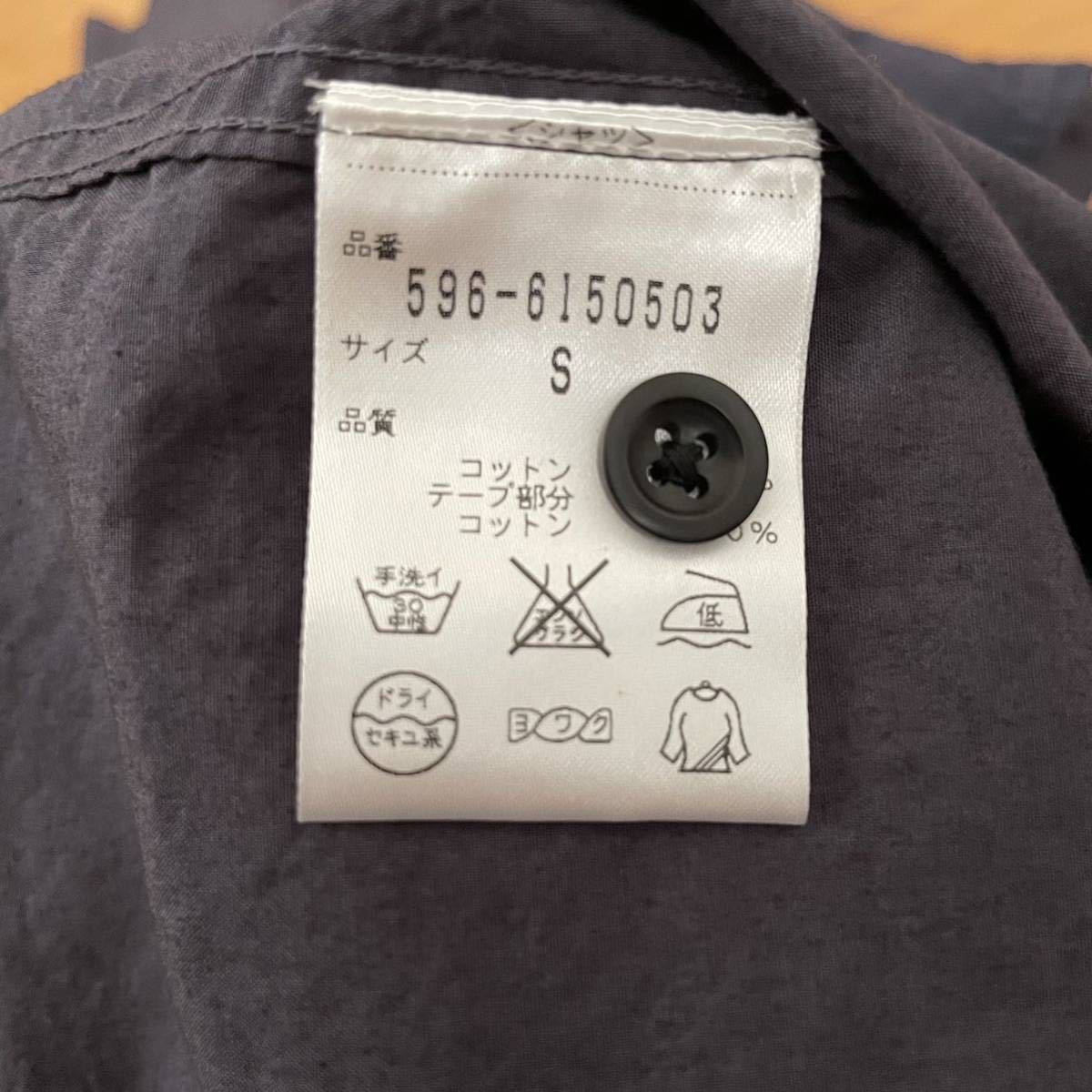 未使用 MHL 長袖シャツ ブラック 墨黒 ポケットあり サイズS 綿 送料￥210 匿名の画像4