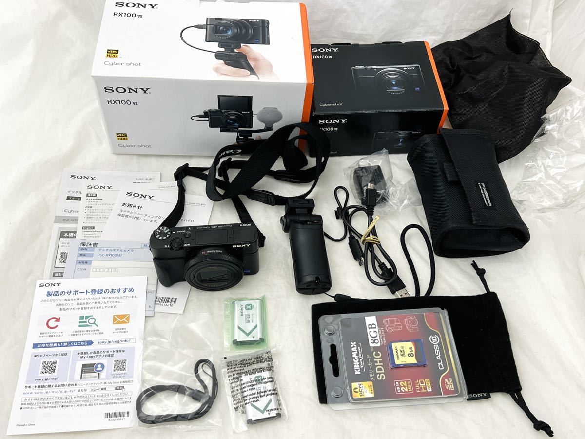 ソニー SONY Cyber-shot DSC-RX100M7 シューティンググリップキット