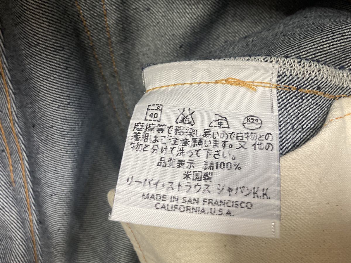 ■デッドストック■米国製■LEVIS 551ZXX■リーバイス■フラッシャー付き■バレンシア工場■アメリカ製■555 ■W32■_画像8