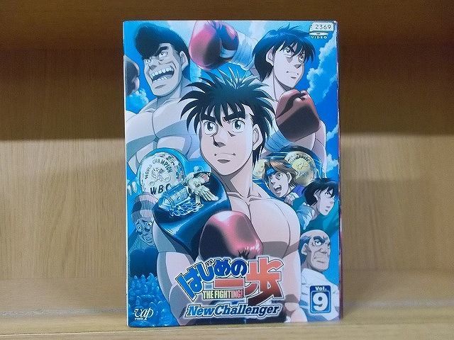  Hajime no Ippo The Fighting! TV Series Collection 1 : Steve  Cannon, Satoshi Nishimura: Movies & TV