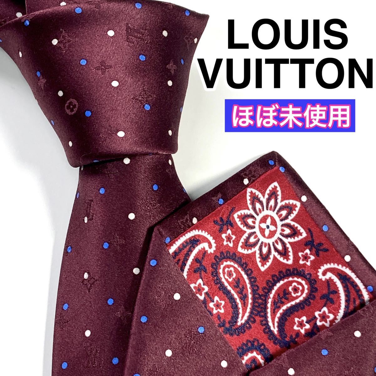 極美品 LOUIS VUITTON ルイヴィトン ネクタイ モノグラム｜PayPayフリマ